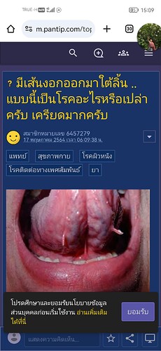 Screenshot_20250519_150920_com.android.chrome